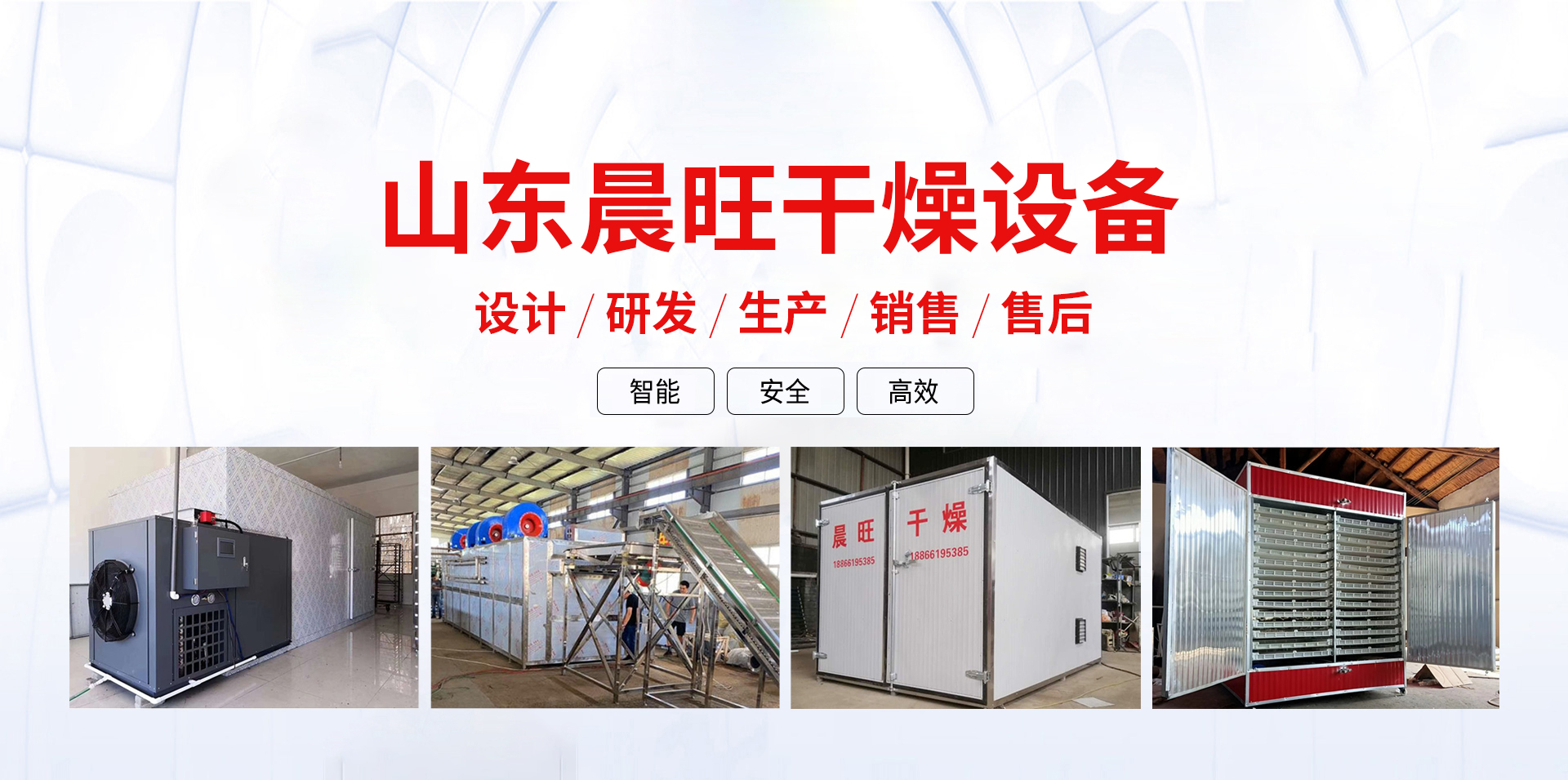 濰坊躍華環(huán)?？萍加邢薰? /></div>
			<div   id=