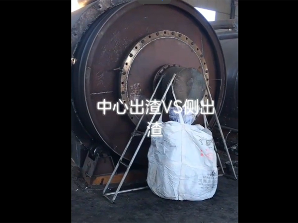 廢輪胎煉油設備
